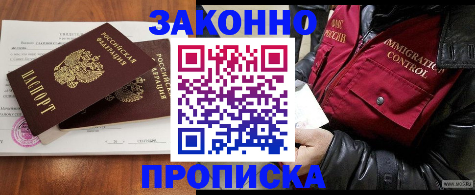 форма 3 в Полевском