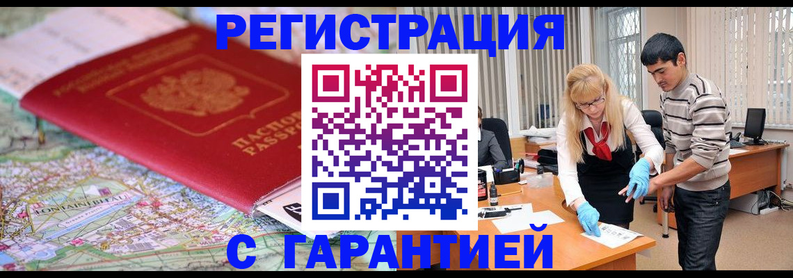 прописка паспорт в Полевском