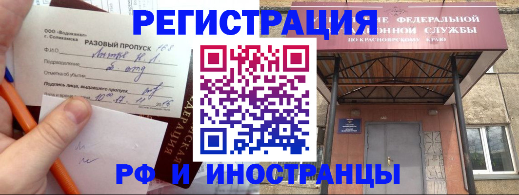 пропишу в квартире в Полевском